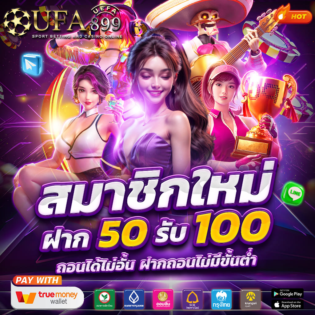 สรุปผลบอลล่าสุด ผลบอลวันนี้ อัพเดต ตลอด 24 ชั่วโมง